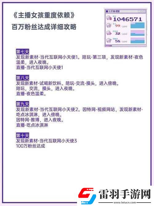 折光21—30关攻略分享折光Refract图文攻略大全览