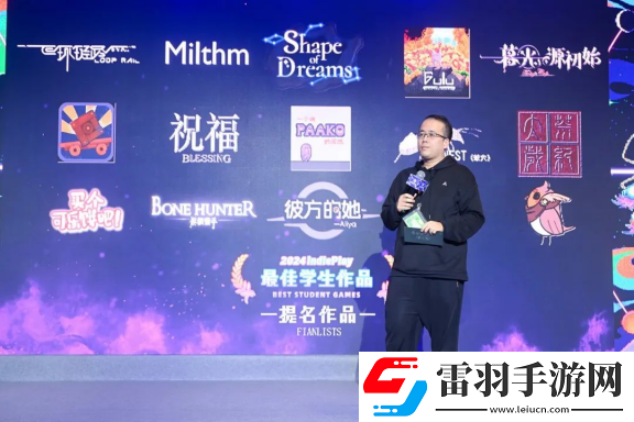 2024indiePlay独立游戏大赛各大奖项结果公布