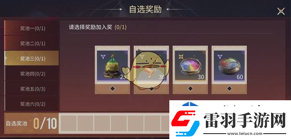 队伍交流沟通艺术