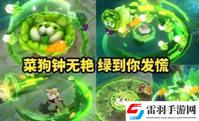 王者荣耀钟无艳菜狗皮肤多少钱