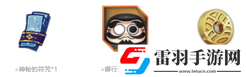 阴阳师铃心踏焰新区活动阴阳师春节新区铃心踏焰福利一览