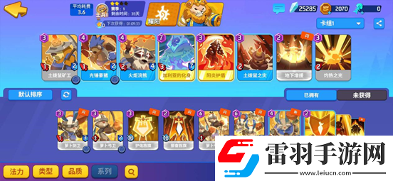 螺旋风暴耀阳咸鱼部队流卡怎么玩
