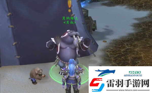 魔兽世界心心相印任务怎么做
