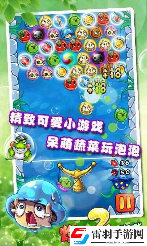 燃烧的蔬菜