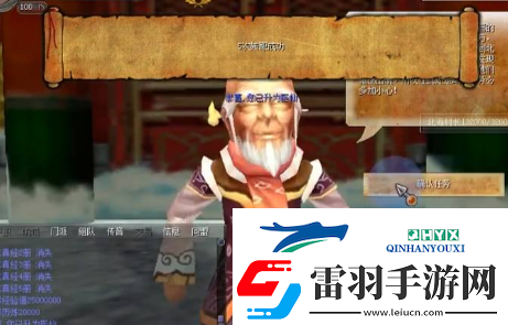 热血江湖5转任务怎么做