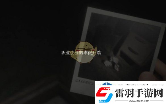 寂静岭2重制版奇怪照片4的位置在哪