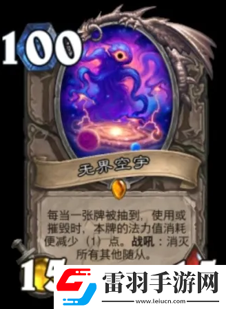 炉石传说削弱单卡名单出炉