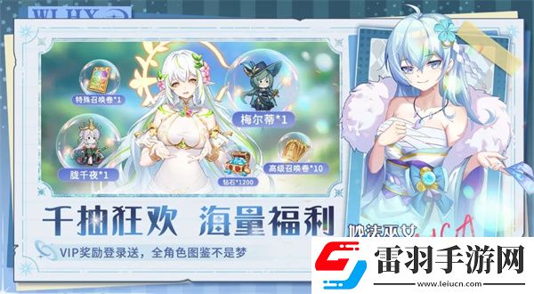 万灵幻想手游怎么玩的万灵幻想游戏玩法介绍