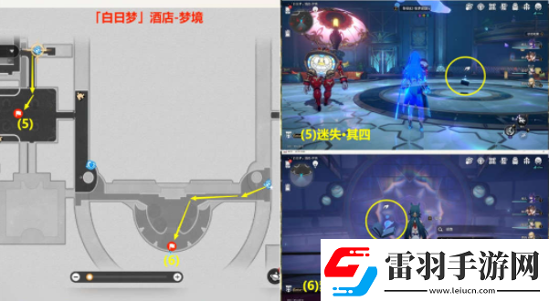崩坏星穹铁道梦中诡诞其一贴纸在什么地方