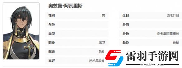 异象回声公测开服节奏榜一览