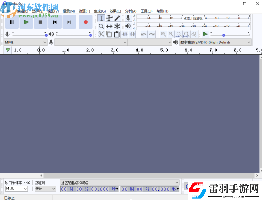 Audacity怎么剪切音频文件