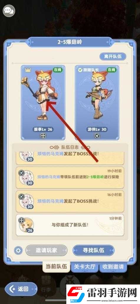 出发吧麦芬九王角斗场通关打法详细解析