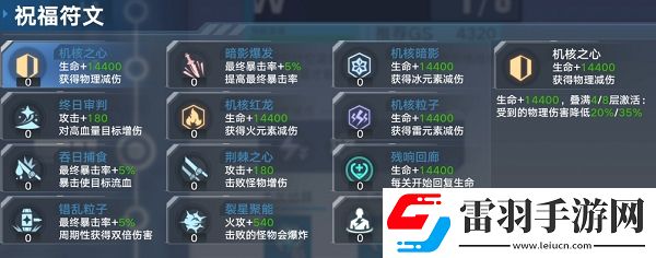 幻塔手游虫洞怎么玩
