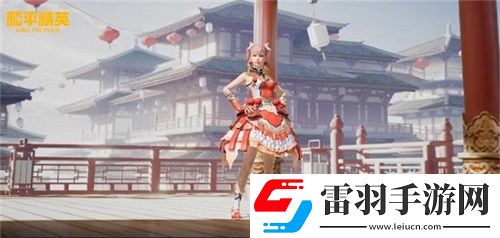 和平精英锦绣繁花军需值得抽吗锦绣繁花全套价格详解