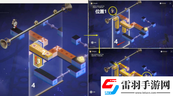 崩坏星穹铁道梦中诡诞其一贴纸在什么地方