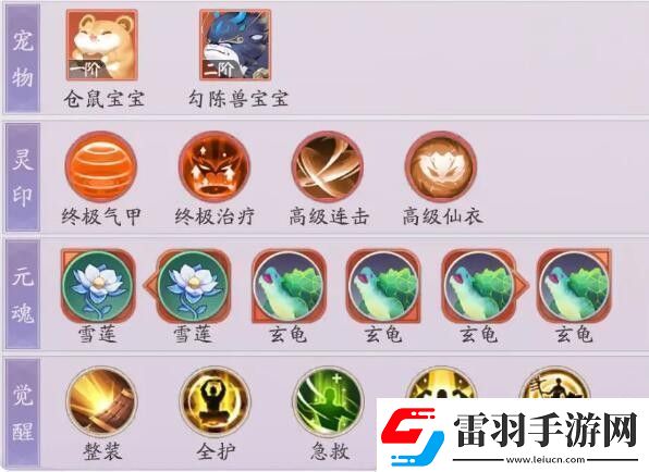 天境传说精卫角色图鉴介绍