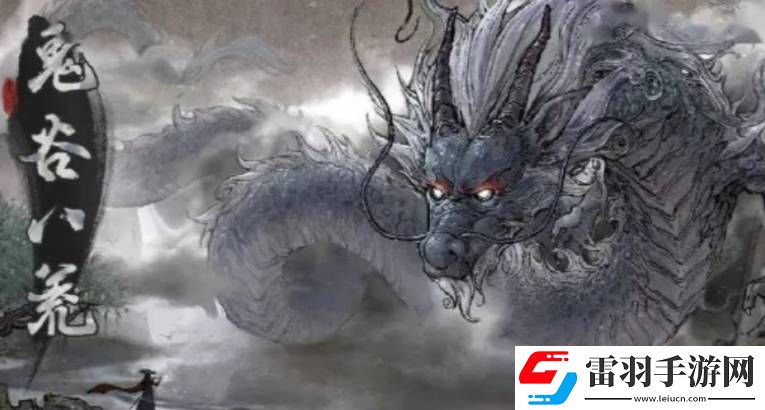 鬼谷八荒星主仙祠任务奖励是什么