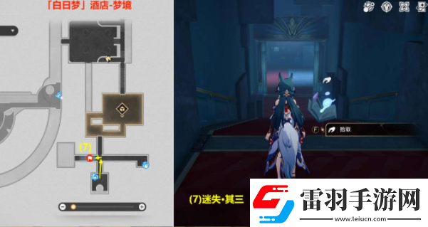 崩坏星穹铁道梦中诡诞其一贴纸在什么地方