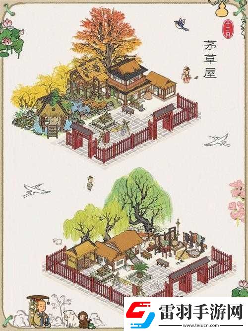 江南百景图奖品挑选指南