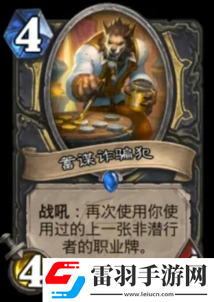 炉石传说削弱单卡名单出炉