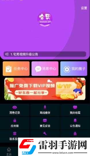 成品短视频