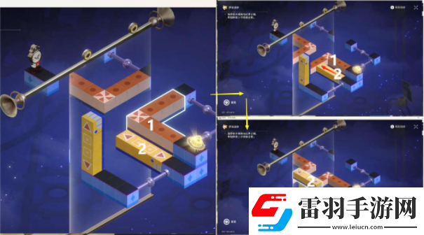 崩坏星穹铁道梦中诡诞其一贴纸在什么地方