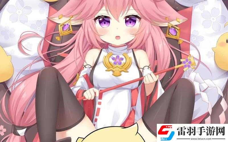 八重神子去内奖励旅小女孩