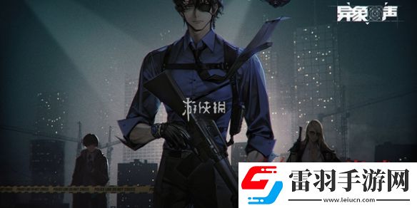 异象回声公测开服节奏榜一览