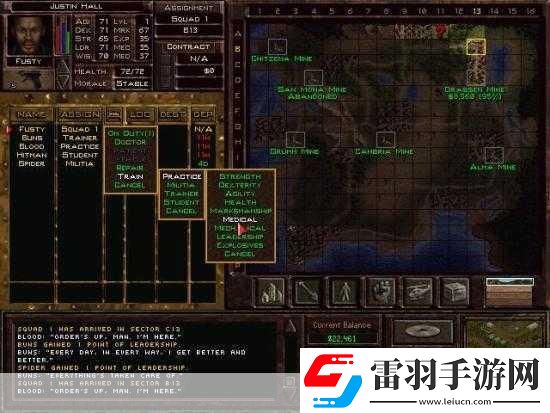 铁血联盟