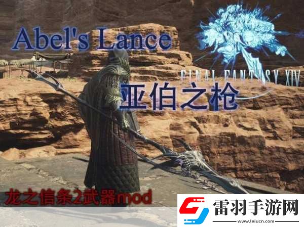 魔渊之刃S7赛季