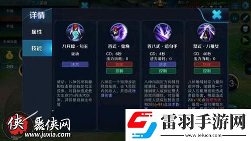 王者荣耀新英雄八神庵如何八神庵入手价值分析
