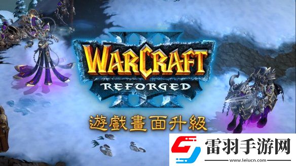 魔兽争霸