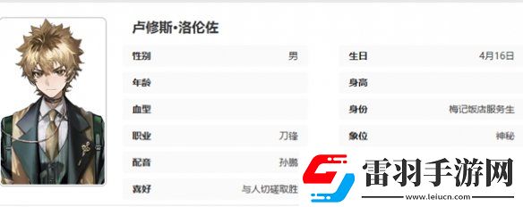 异象回声公测开服节奏榜一览
