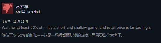 乐高地平线Steam褒贬不一网友