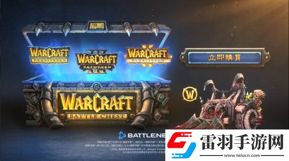 魔兽争霸