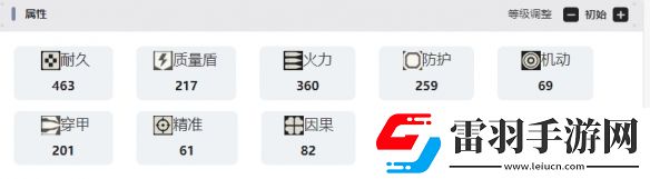 湮灭边界线三号坦克技能是什么