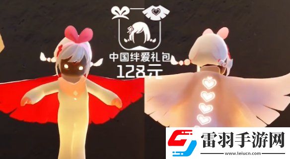 光遇绊爱联动什么时候开启