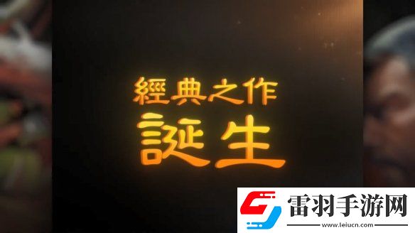魔兽争霸
