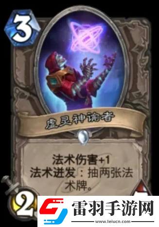 炉石传说削弱单卡名单出炉