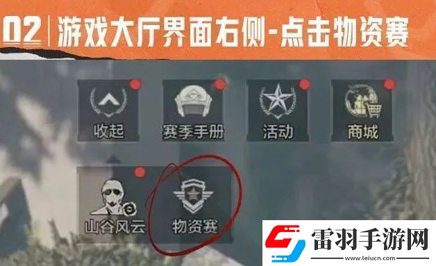 零门槛高奖励！暗区突围大赢家物资赛火热开启！
