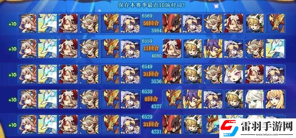 姬斗无双最强阵容攻略