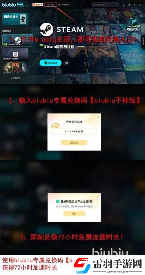 枪火游侠手游闪退黑屏