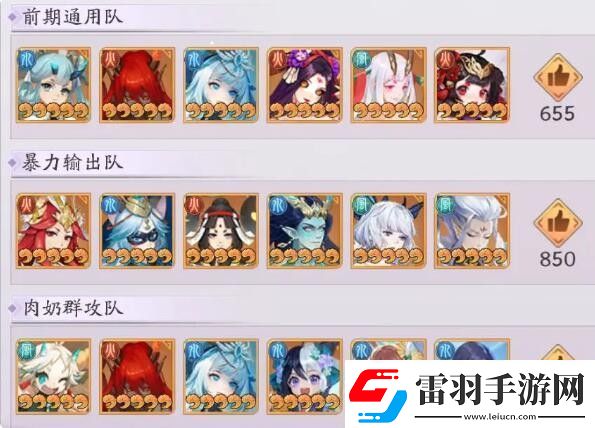 天境传说精卫角色图鉴介绍