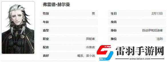 异象回声公测开服节奏榜一览