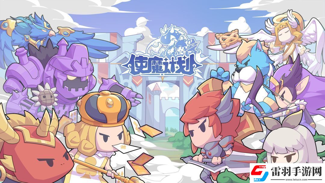 使魔计划密令礼包兑换码大全2022