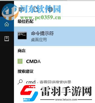 解决更新win10系统出现错误提示“0x800f081f”的方法