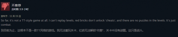 乐高地平线Steam褒贬不一网友