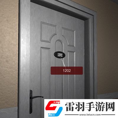 孙美琪疑案袁家宾馆1202
