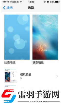 苹果动态壁纸没声音怎么办动态壁纸没声音解决办法