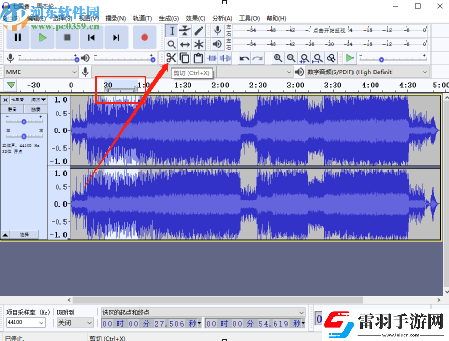 Audacity怎么剪切音频文件